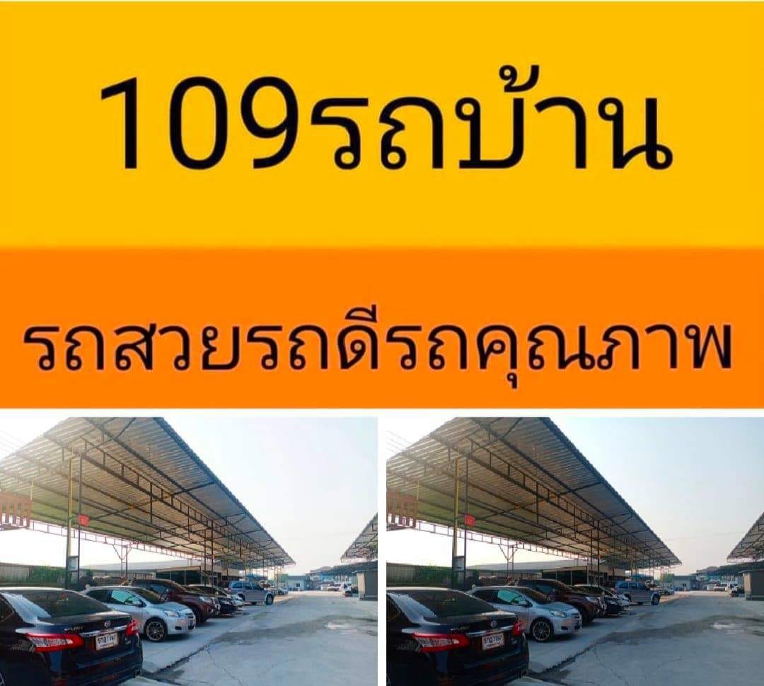 เกี่ยวกับเรา